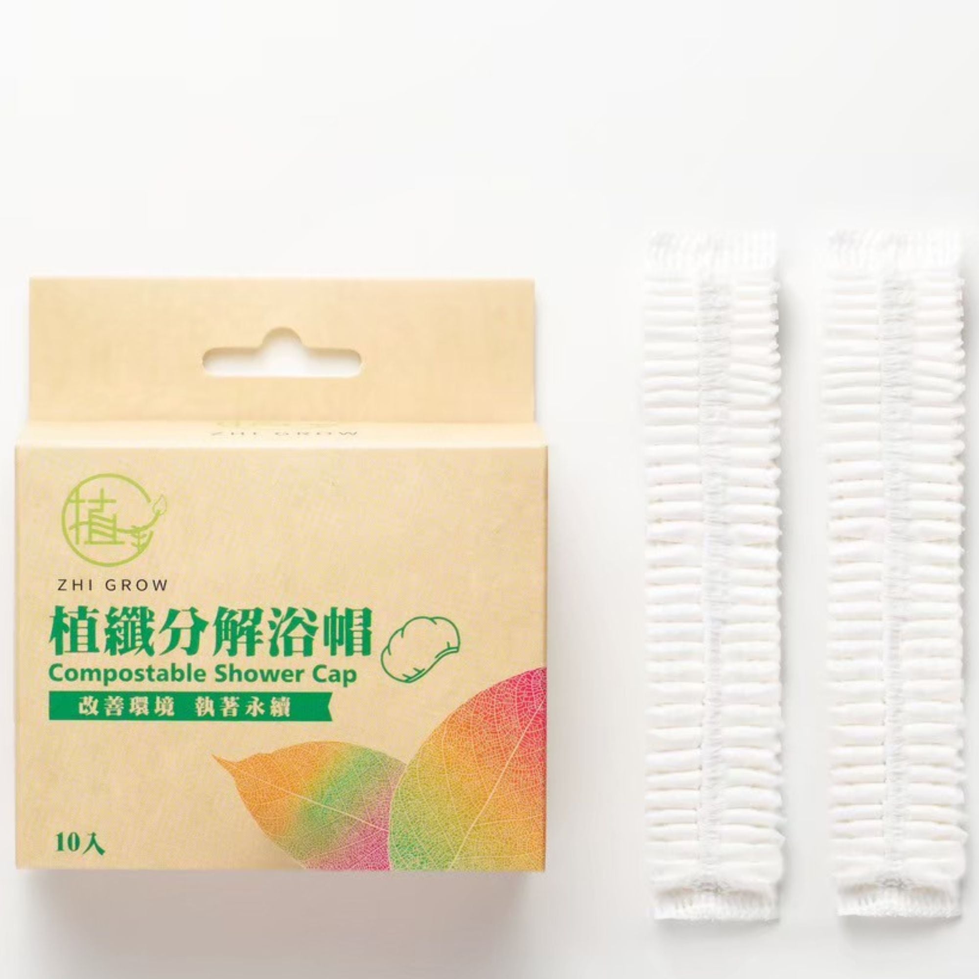 10-Piece Tea Fiber Plant-Based Shower Cap Set