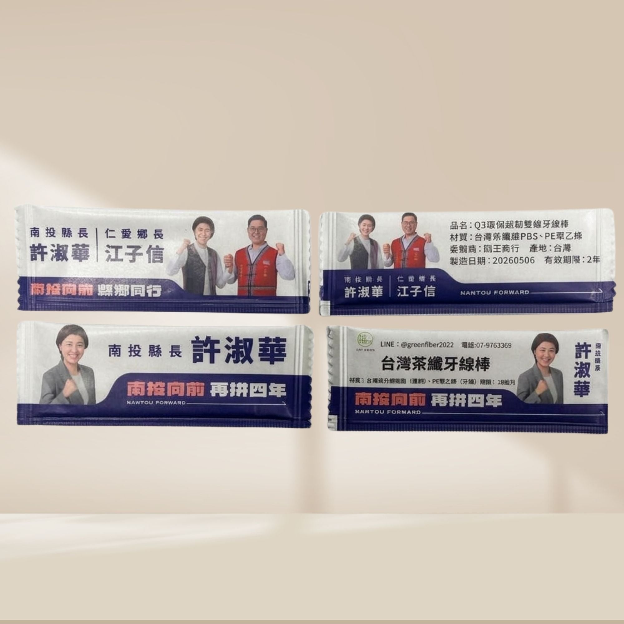 Customized Packaging Election Promotional Item – Tea Fiber Dental Floss Picks