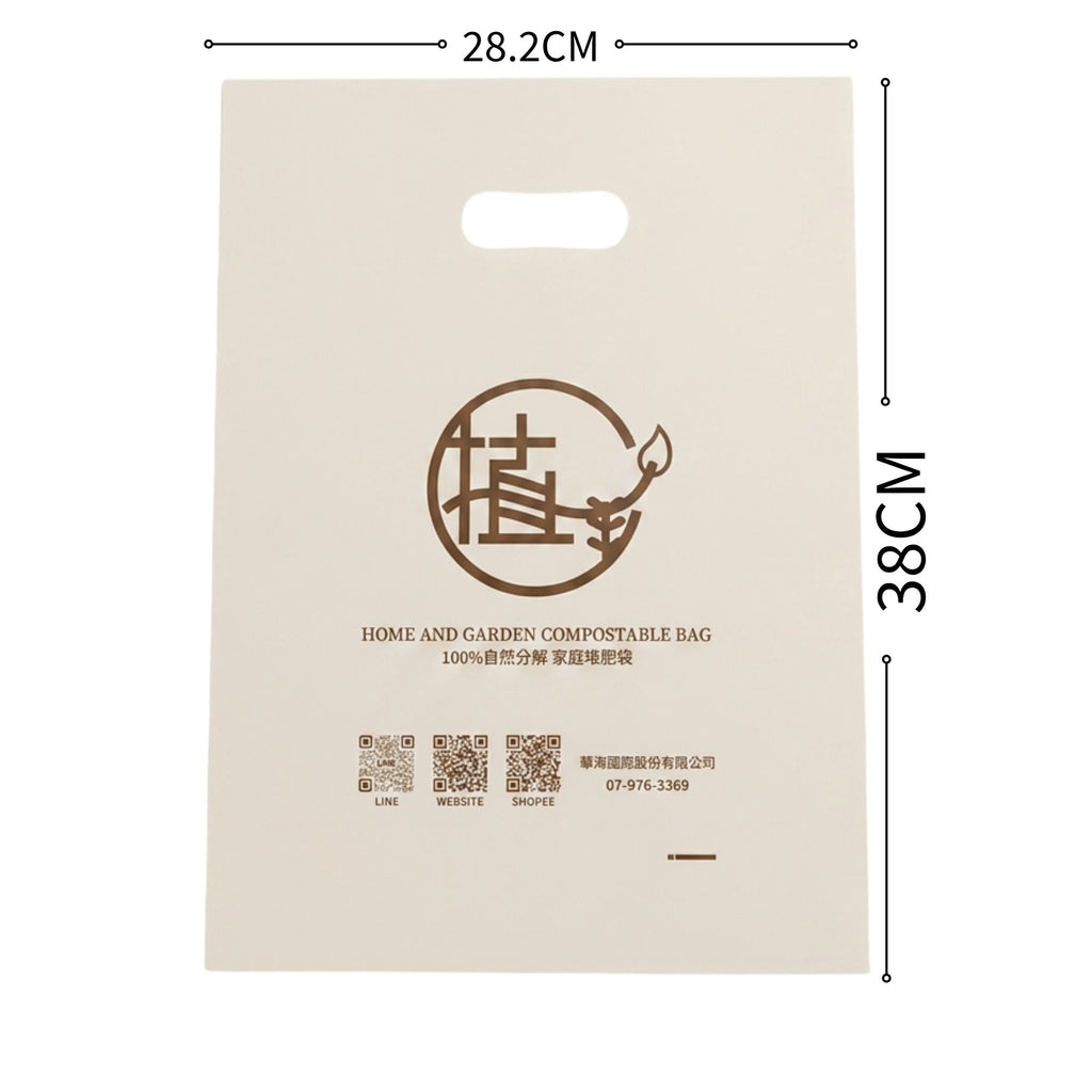 Tea Fiber Tote Bags – 50 pcs Pack