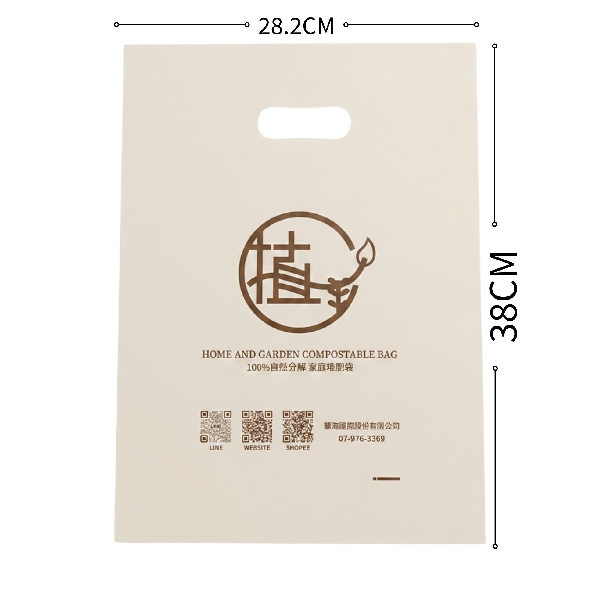 Tea Fiber Tote Bags – 50 pcs Pack