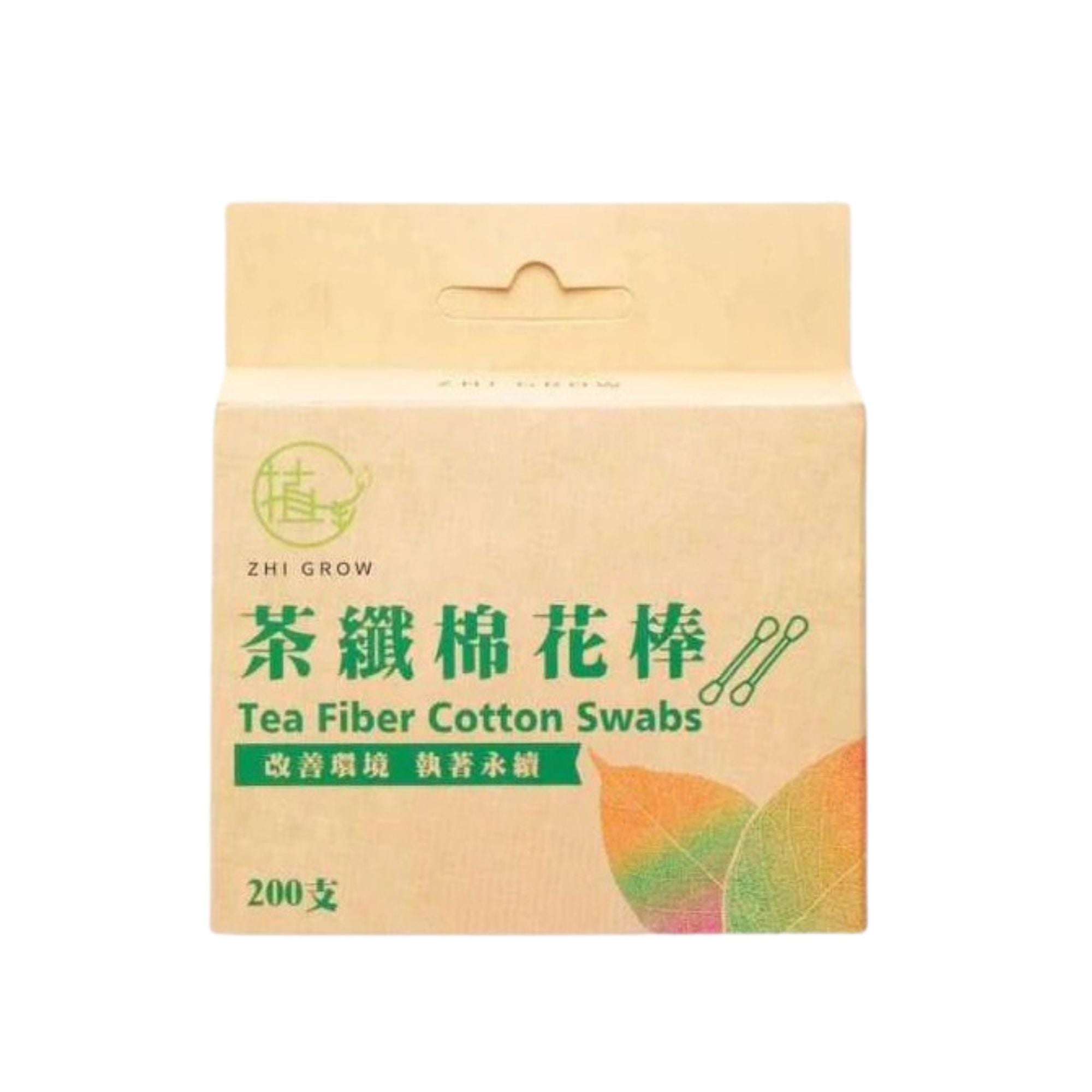 Eco-Friendly Plant Fiber Cotton Swabs – Compostable Cotton Buds 200PCS