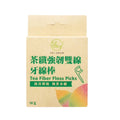 Tea Fiber Dental Floss Picks – 50 pcs (Box Pack)
