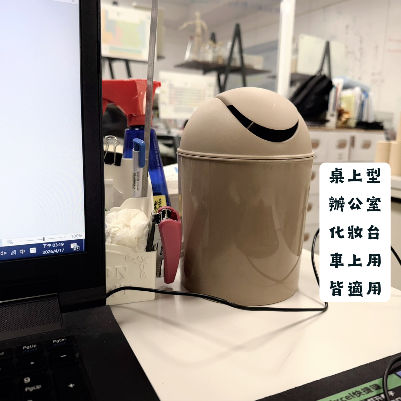 Tea Fiber Trash Bin