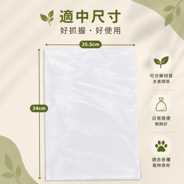 Pet Waste Bags-50 pcs