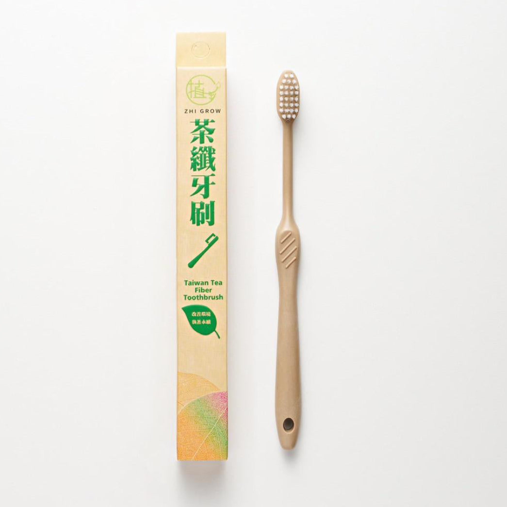 Eco-Friendly Plant Fiber Toothbrush Set – Compostable Toothbrushes