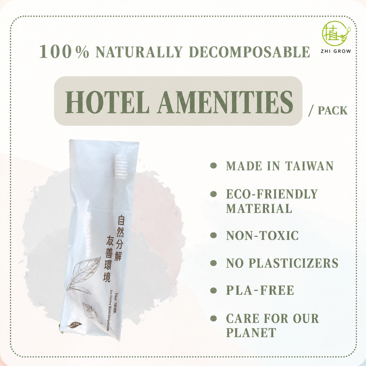 Hotel amenities – 7 toiletry items.